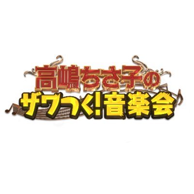 zawatsuku_con's profile picture