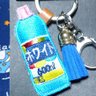 ホワイト 的头像