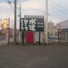 ばな奈 的头像