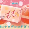 Profilbild von 休眠したい