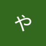 たろうやまだ's profile picture