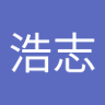 ヒロシ🔖 的头像