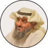 علي آل عالي's profile picture