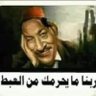 الدهليز profil fotoğrafı