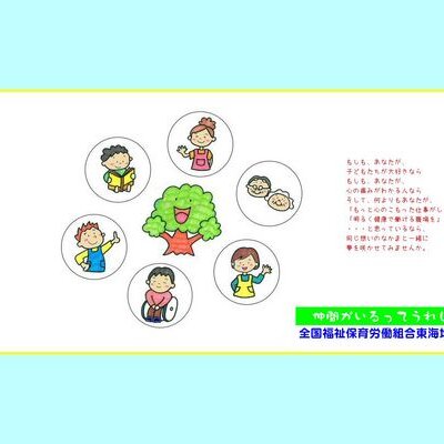 fukuhotk's profile picture