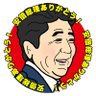 Фото профиля 🎌日本人🎌