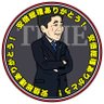 十津川マサヒコ【日本を愛する仲間たち】 的头像