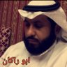 نايف الشمّري's profile picture