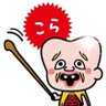 Profilbild von 子泣き爺2
