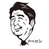燃えたいゴミ！！'s profile picture
