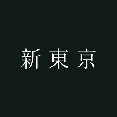 shintokyo_city's profile picture