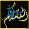 احب التعاون وبس's profile picture