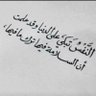Фото профиля شغــف