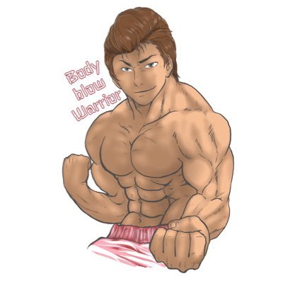 🥊ボディーブロー戦士【腹責め】🥊's profile picture