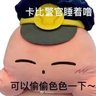 Profilbild von 小时
