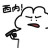 Profilbild von 弱鸡