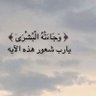 Profilbild von Hala Albalawi