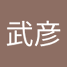 ひこ profil fotoğrafı