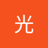 新開光 profil fotoğrafı