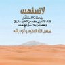 صالح's profile picture