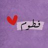 Princess Fatom Alsaadi 的头像