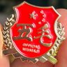 Фото профиля 醉卧红尘