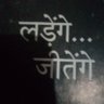 Rahul pandhare's profile picture