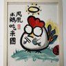 暗靈羊 的头像