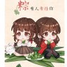 Фото профиля 白芷