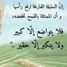 أحمد العبود's profile picture