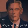 🇸 🇭 🇦 🇧 🇳 🇦 🇲 profil fotoğrafı
