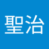 鈴木聖治 的头像