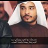انتصار العنزي♡'s profile picture