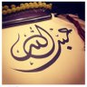 الروقي Abdullah🇸🇦 profil fotoğrafı
