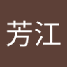 髿©è³æ±'s profile picture