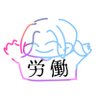 Profilbild von 夜元。