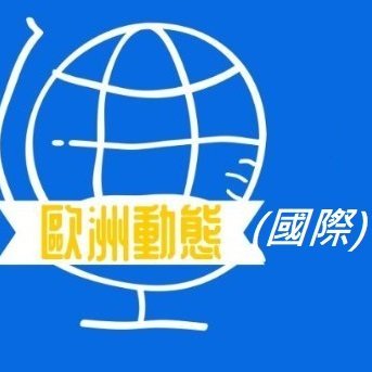 europechinese's profile picture