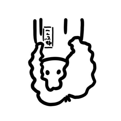 (仮)ねどこ's profile picture