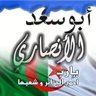 Фото профиля محمدالأنصاري