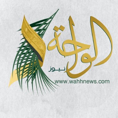 wahhnews's profile picture