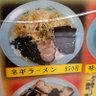 Profilbild von 野球小僧