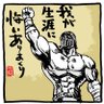 竹山寿一's profile picture