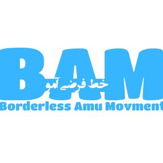 BorderlessAmu's profile picture
