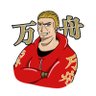 Profilbild von 万舟ニキ@プロ競艇予想🔫万舟的中請負人🚤🐴【毎日PayPay配ってます】