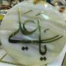 Profilbild von محمد