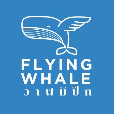วาฬมีปีก | Flyingwhale's profile picture