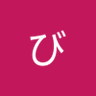 ちぇぶこ profil fotoğrafı