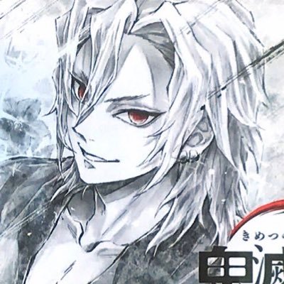 セリ《Ray》@鬼滅の刃&香水石鹸's profile picture