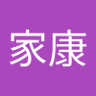 Profilbild von 秋葉原家康