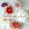 Profilbild von المحامية إيمان